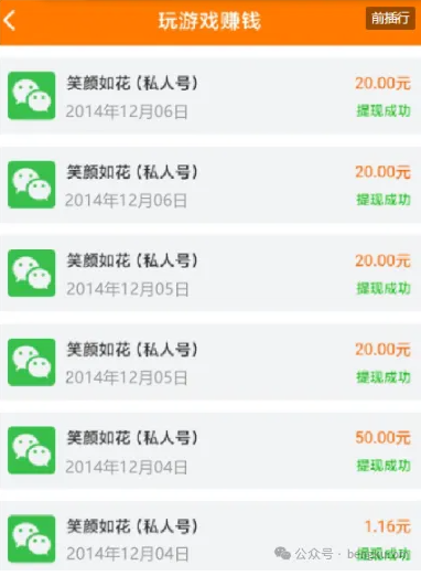 一天能挣50—60元的手游小游戏，能赚钱小游戏排行榜
