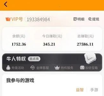 五款适合学生党的赚钱小游戏，每天五十元，无门槛无广告！